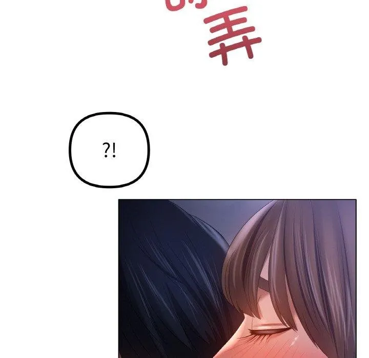 冰上恋人第64話