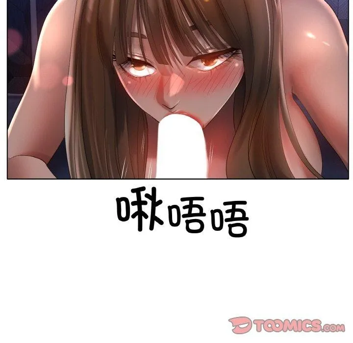 冰上恋人第64話