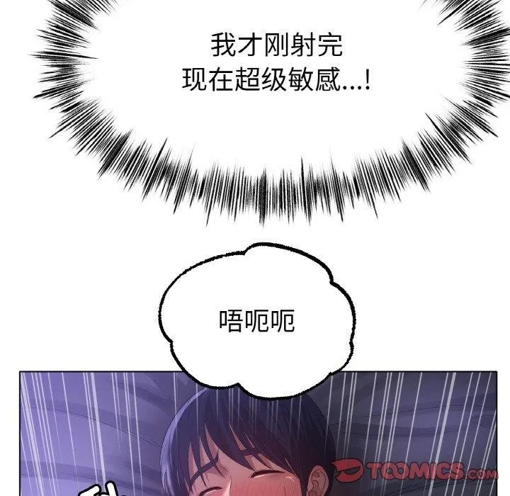 冰上恋人第64話