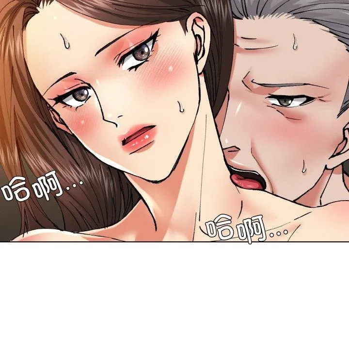 了不起的她第57話