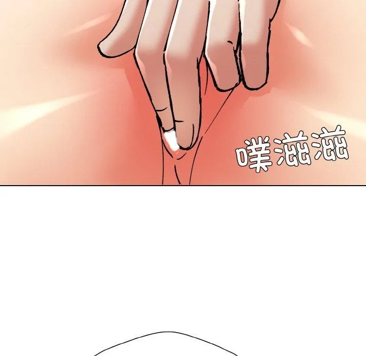 了不起的她第57話