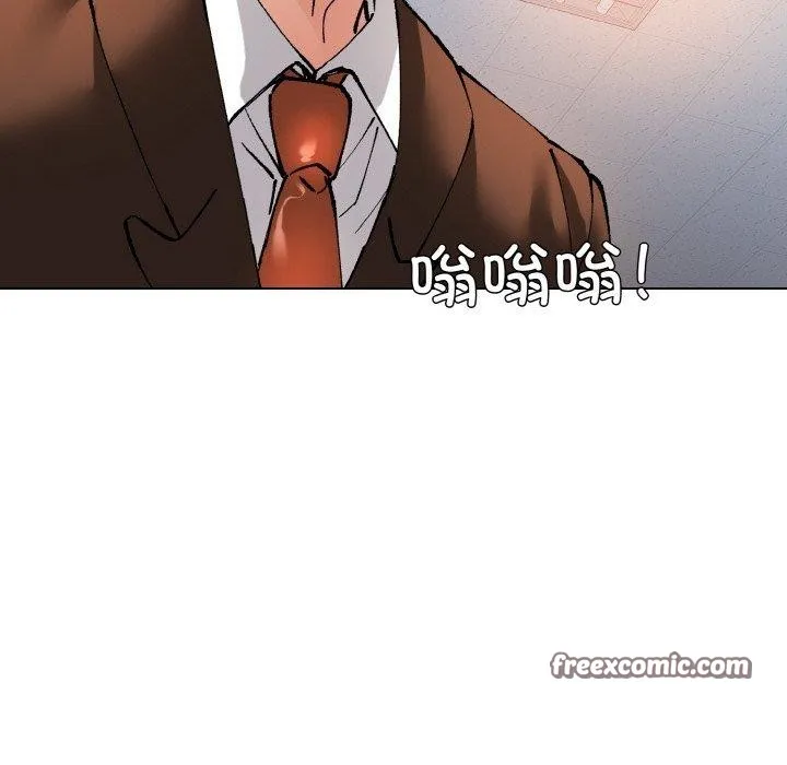了不起的她第57話