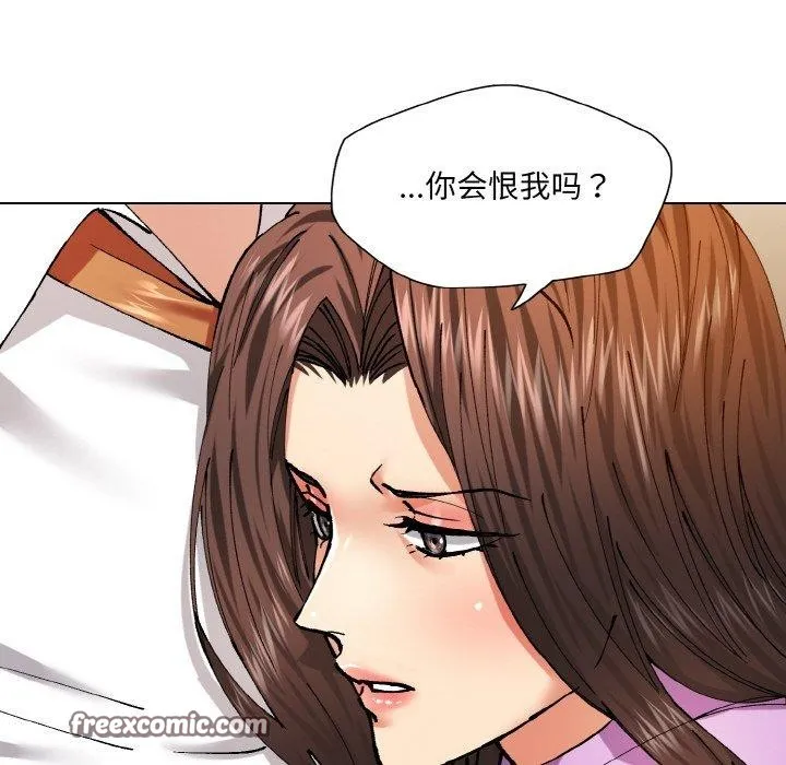 了不起的她第57話