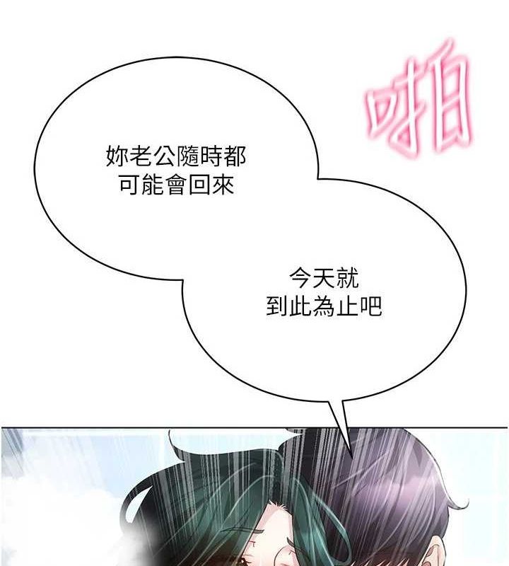 穿入VR成为性域猎人第58話-一次…果然不夠吧?
