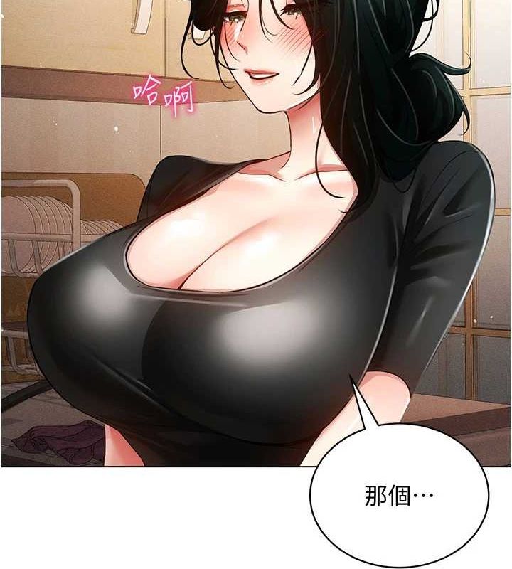 穿入VR成為性域獵人第58話-一次&hellip;果然不夠吧?