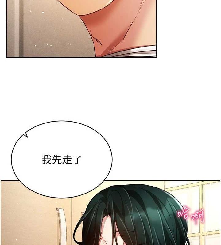 穿入VR成为性域猎人第58話-一次&hellip;果然不夠吧?
