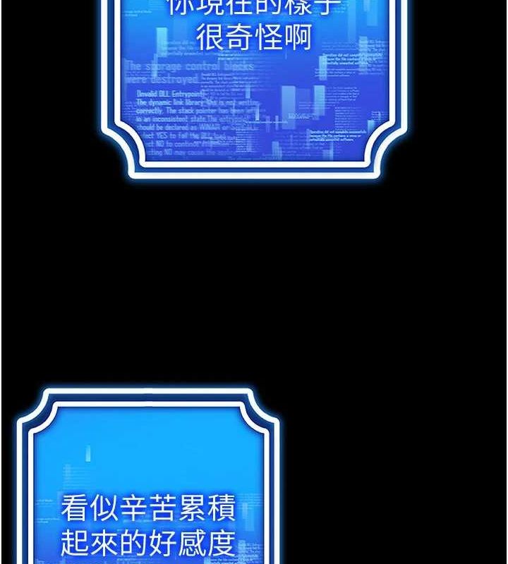 穿入VR成为性域猎人第58話-一次&hellip;果然不夠吧?