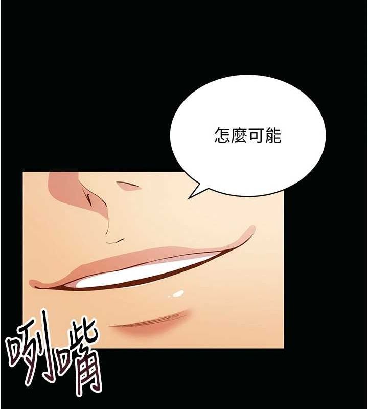 穿入VR成为性域猎人第58話-一次&hellip;果然不夠吧?