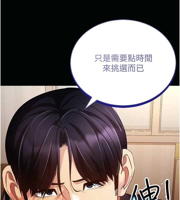穿入VR成為性域獵人第58話-一次&hellip;果然不夠吧?