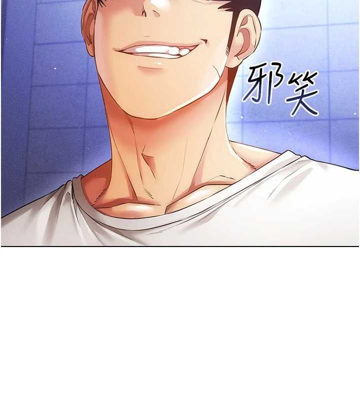 穿入VR成為性域獵人第58話-一次&hellip;果然不夠吧?