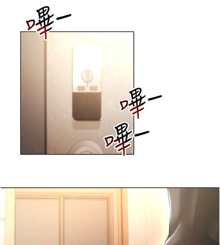 穿入VR成為性域獵人第58話-一次&hellip;果然不夠吧?