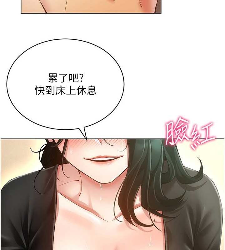 穿入VR成为性域猎人第58話-一次&hellip;果然不夠吧?