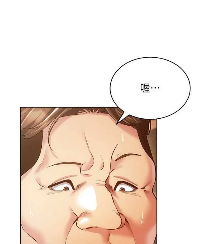 穿入VR成為性域獵人第58話-一次&hellip;果然不夠吧?
