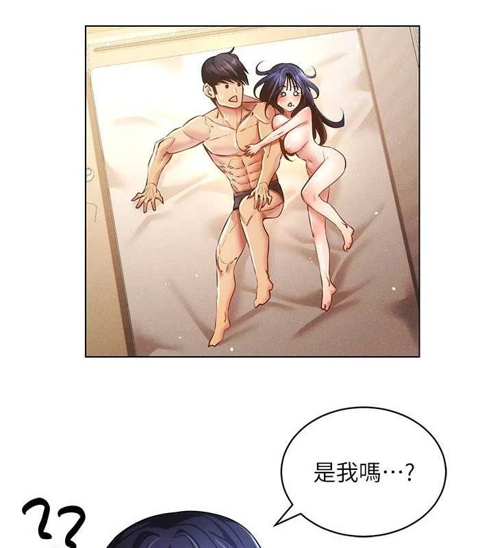 穿入VR成為性域獵人第58話-一次&hellip;果然不夠吧?
