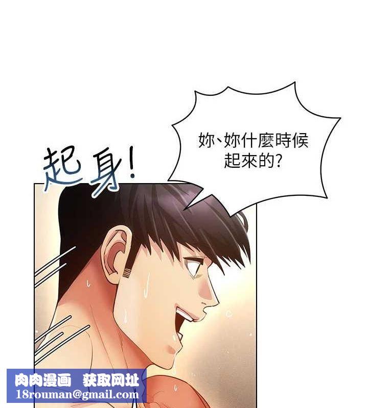 穿入VR成为性域猎人第58話-一次&hellip;果然不夠吧?