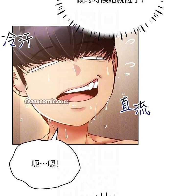 穿入VR成为性域猎人第58話-一次&hellip;果然不夠吧?