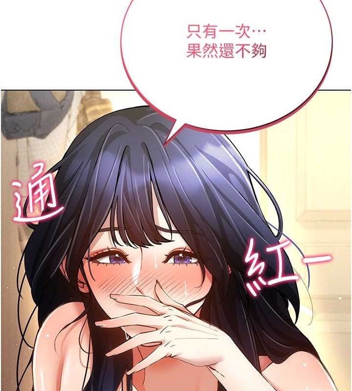 穿入VR成为性域猎人第58話-一次&hellip;果然不夠吧?