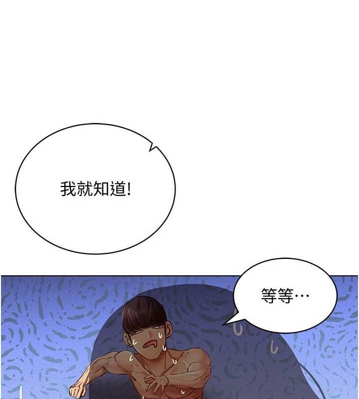 穿入VR成为性域猎人第58話-一次&hellip;果然不夠吧?