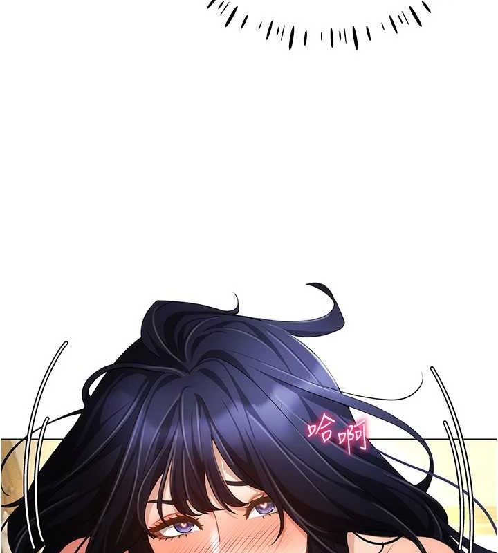 穿入VR成為性域獵人第58話-一次&hellip;果然不夠吧?