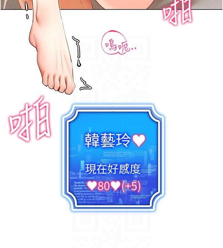 穿入VR成为性域猎人第58話-一次&hellip;果然不夠吧?
