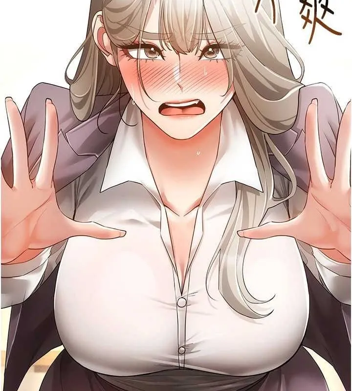 穿入VR成為性域獵人第58話-一次&hellip;果然不夠吧?
