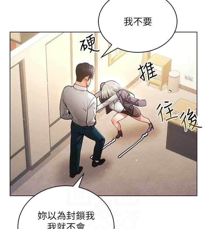 穿入VR成为性域猎人第58話-一次&hellip;果然不夠吧?