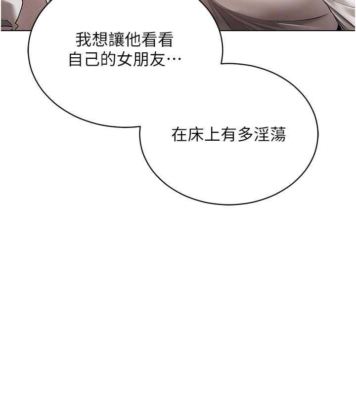 穿入VR成為性域獵人第58話-一次&hellip;果然不夠吧?