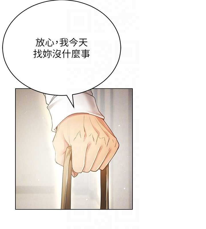 穿入VR成為性域獵人第58話-一次&hellip;果然不夠吧?