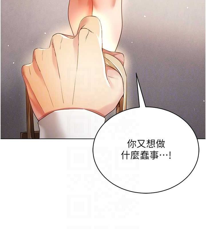 穿入VR成为性域猎人第58話-一次&hellip;果然不夠吧?