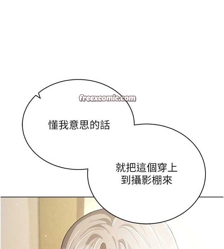 穿入VR成為性域獵人第58話-一次&hellip;果然不夠吧?