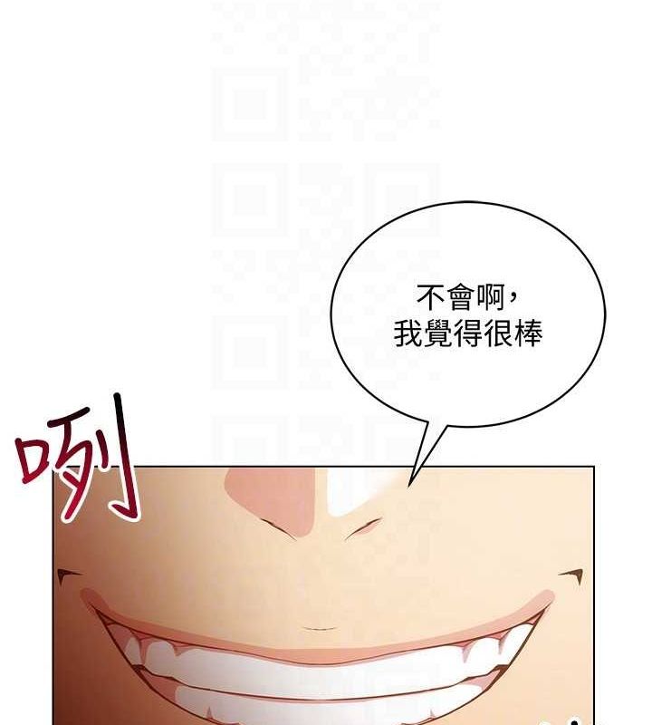 穿入VR成为性域猎人第58話-一次…果然不夠吧?