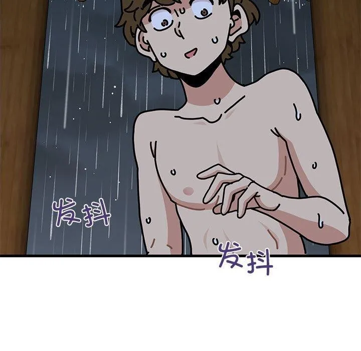 发小碰不得第59話