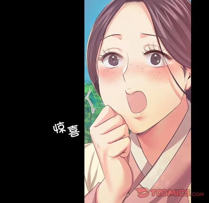 小姐第61話