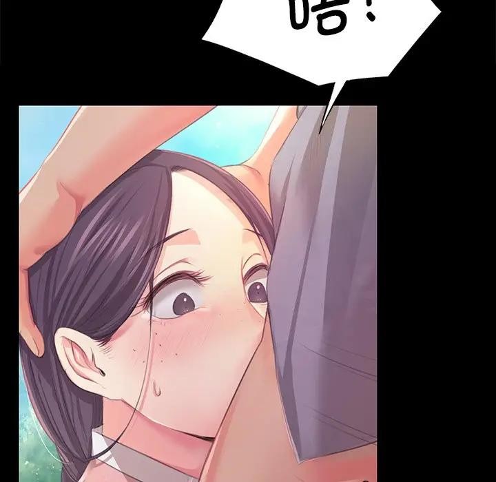 小姐第61話