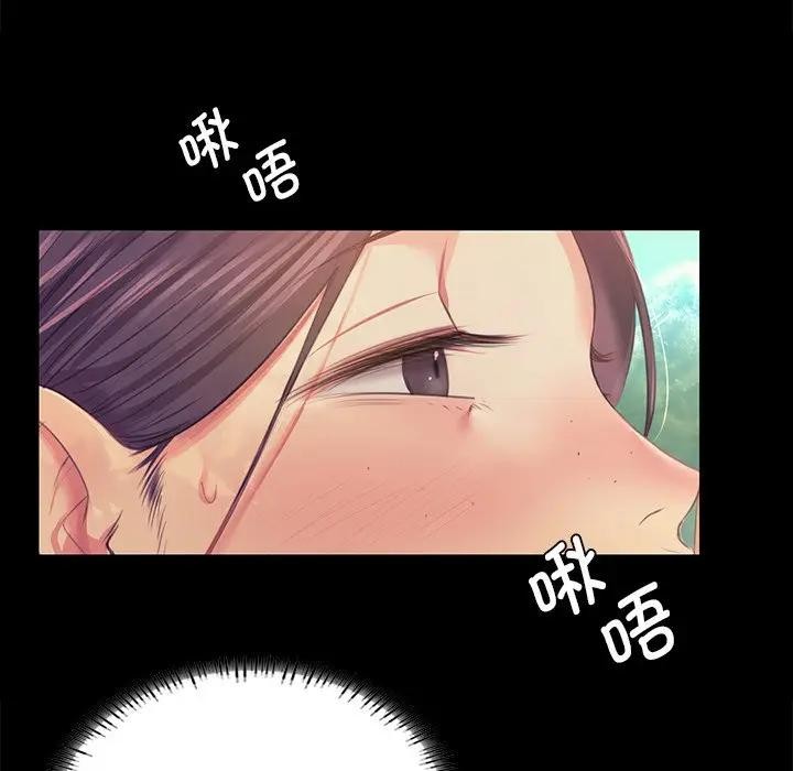 小姐第61話