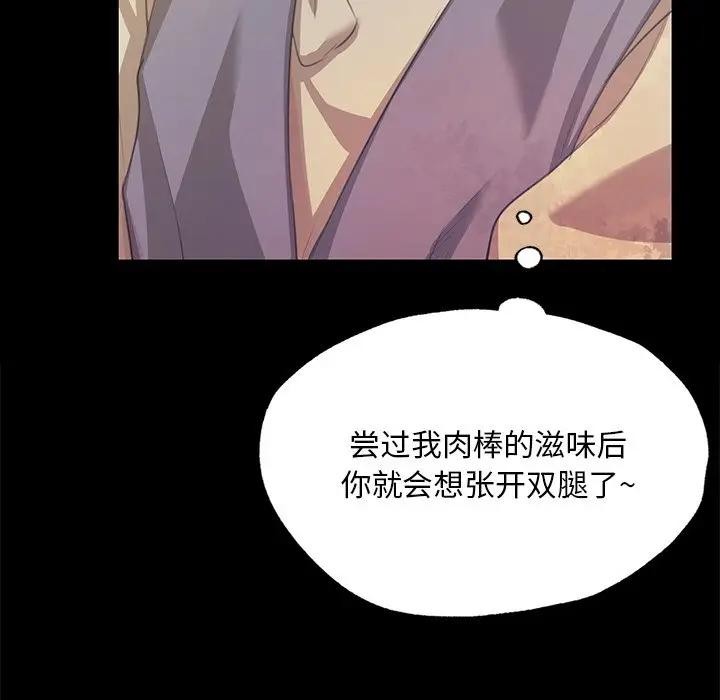 小姐第61話