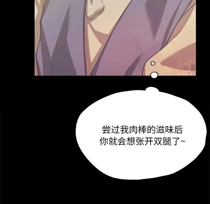 小姐第61話