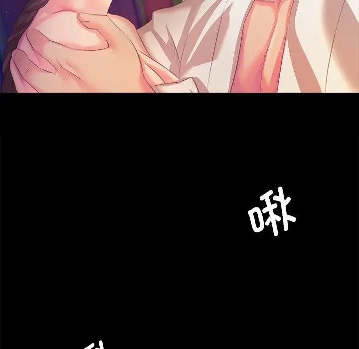 小姐第61話
