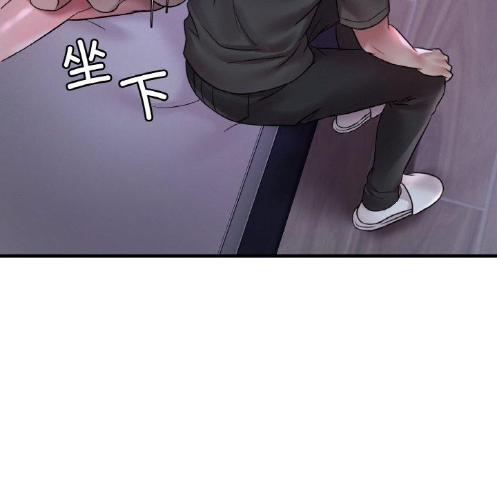 渴望占有她第55話