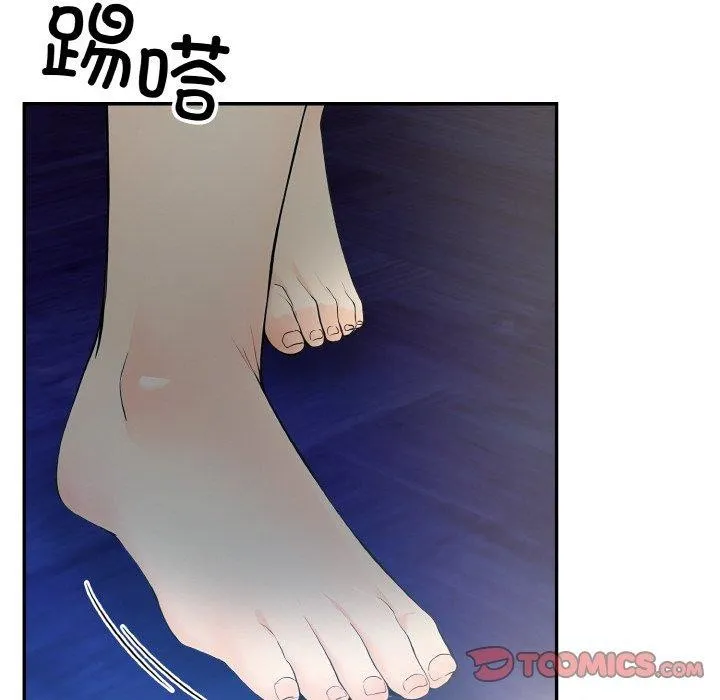星爱别墅第22話