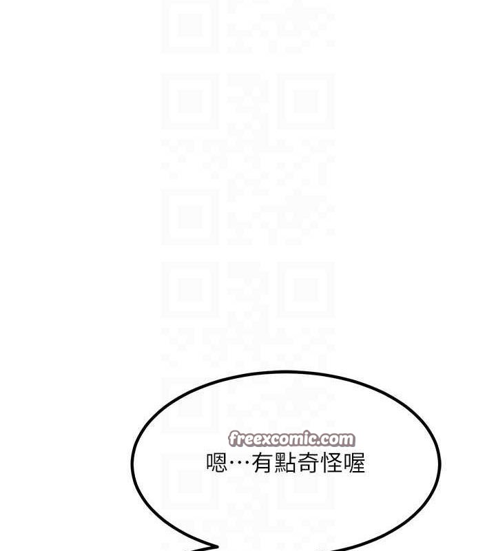 熟女交换计画第11話-在兒子面前高潮的媽媽