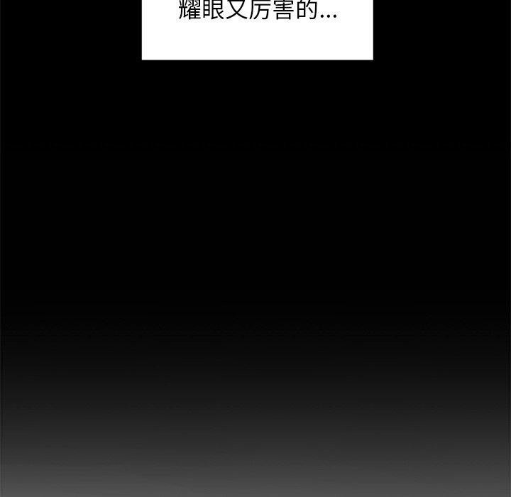犬神的游戏第10話