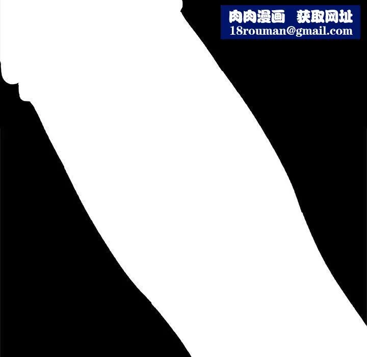 犬神的遊戲第10話