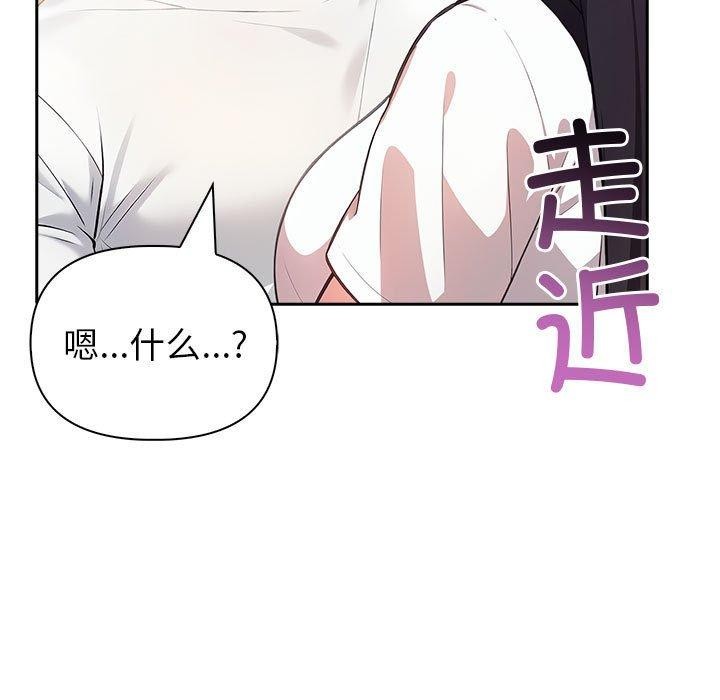 夫妇游戏第18話