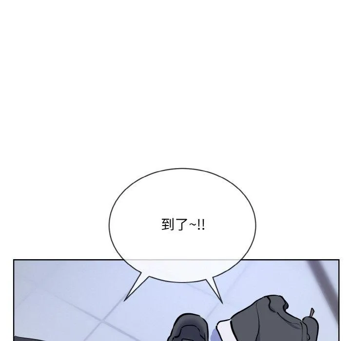 撕開冰山女神的麪具第16話