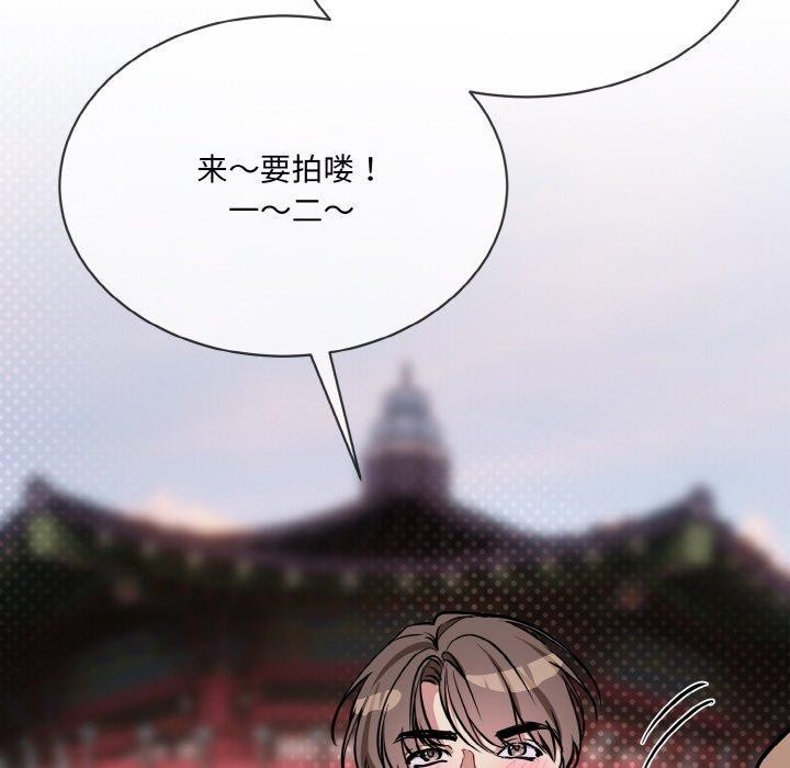 撕开冰山女神的面具第16話