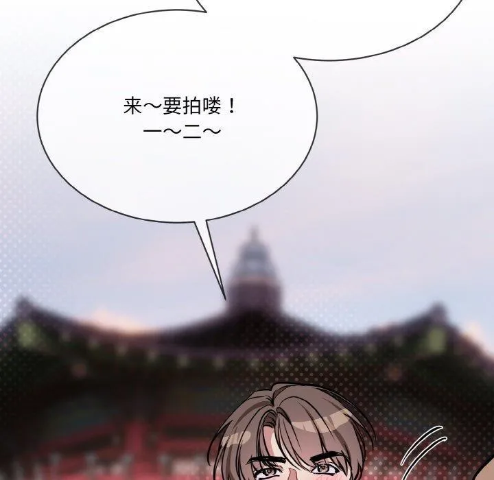 撕開冰山女神的麪具第16話