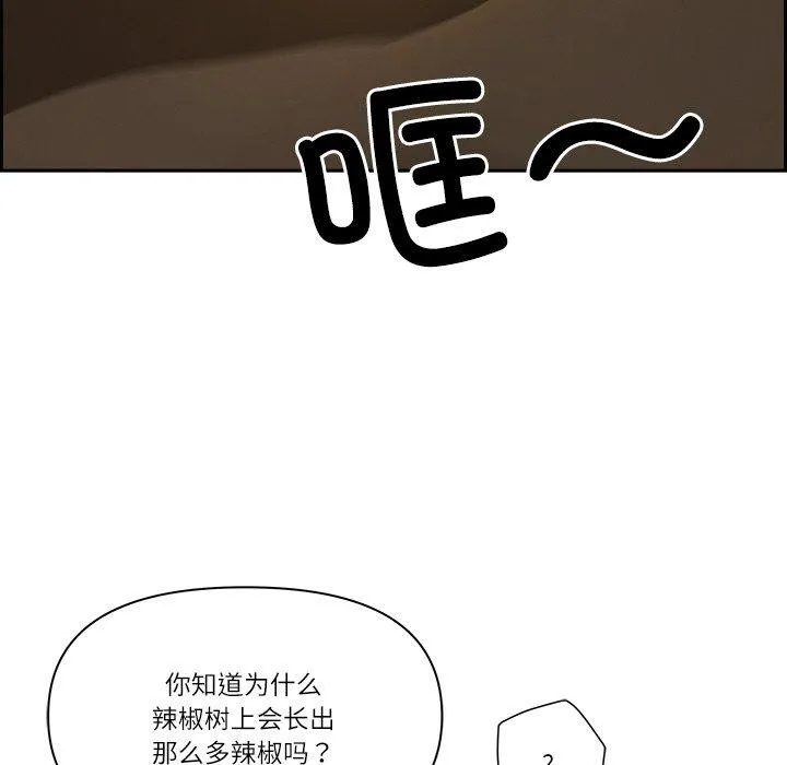 最強男人第15話