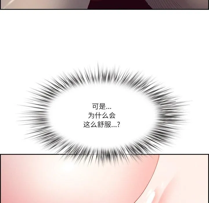 最強男人第15話