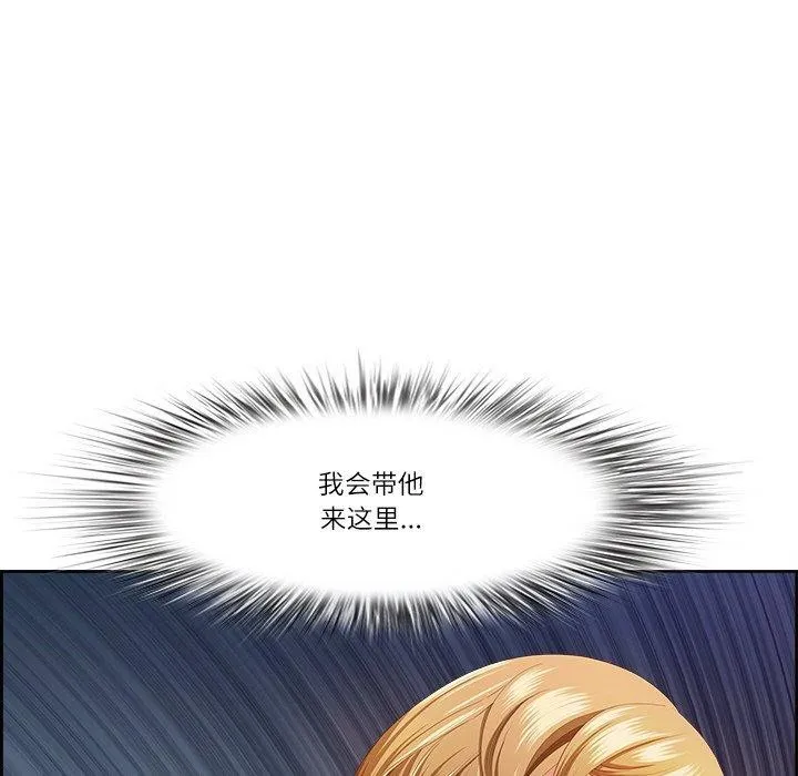 最強男人第15話